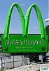 Click image for larger version

Name:	mac do.jpg
Views:	210
Size:	21.1 KB
ID:	2888